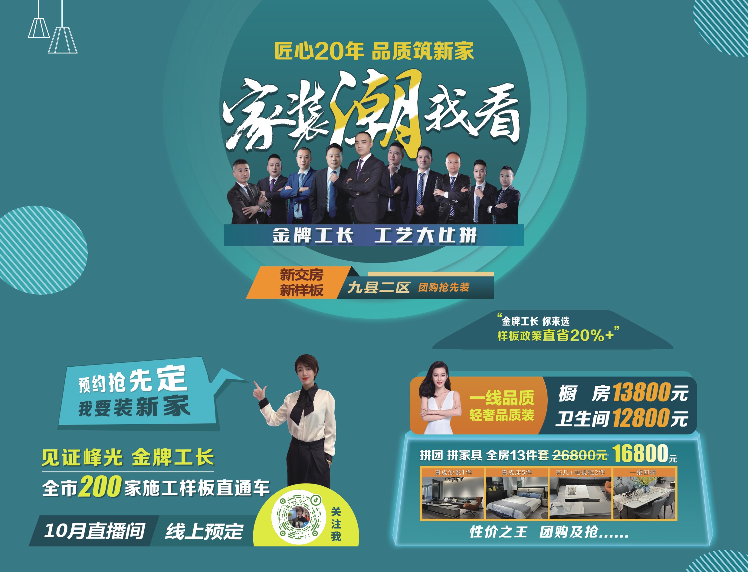 移动端一